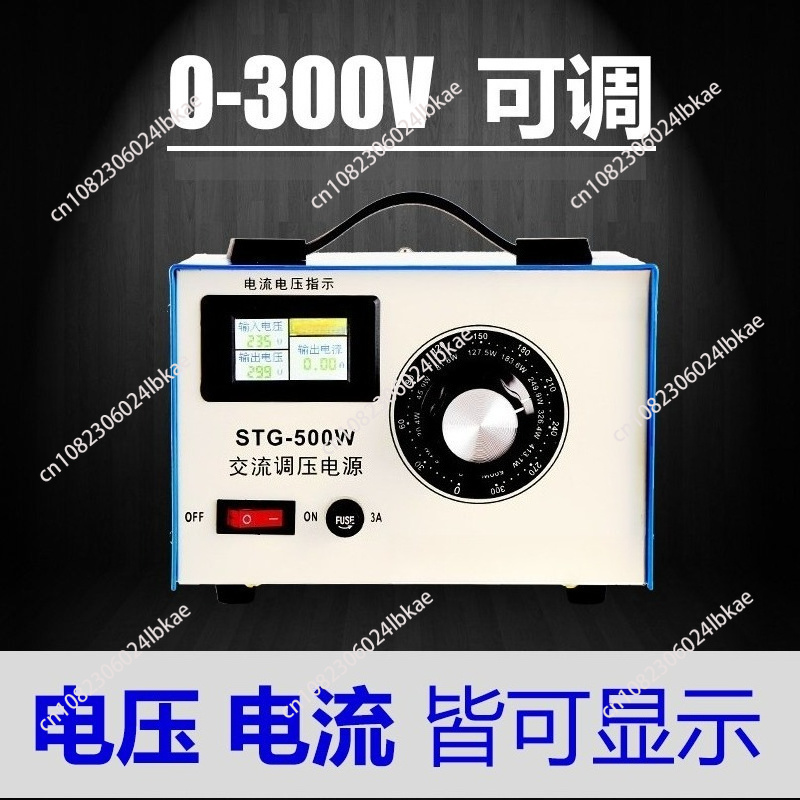 Power Supply 500W - Einphasiger Spannungsregler, 220 V AC-Regelung, Kontakttyp