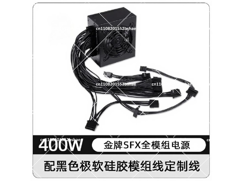 Power Supply 750W - 80 Plus Gold SFX Netzteil 500W