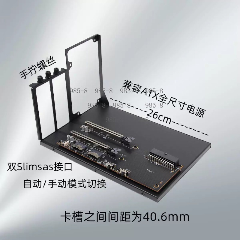Atx Power Supply - ATX-Netzteil mit PCIe 3.0 X16 X8
