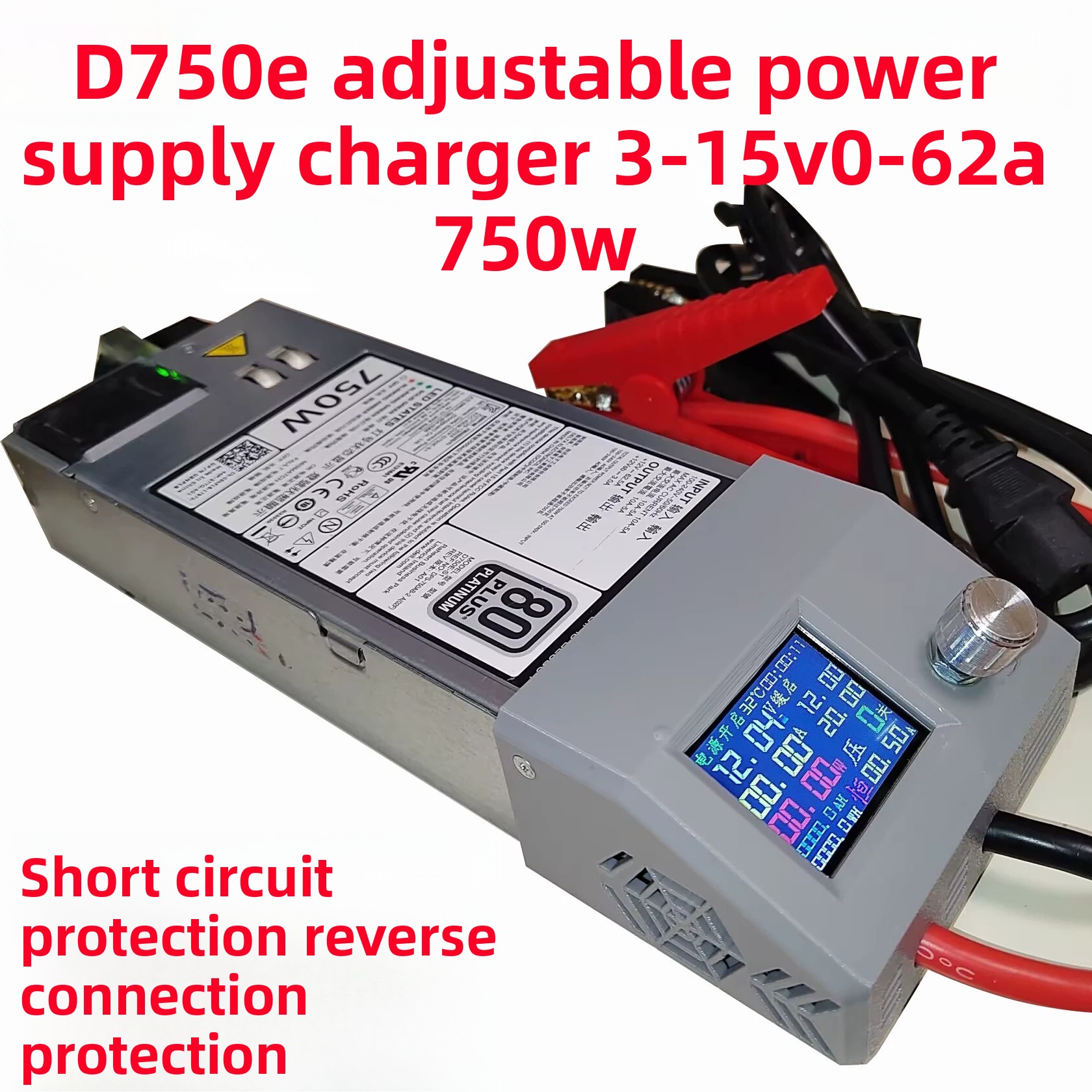 D750ES1S3 Server zu Einstellba – Server Power Supply Bewertung und Preis