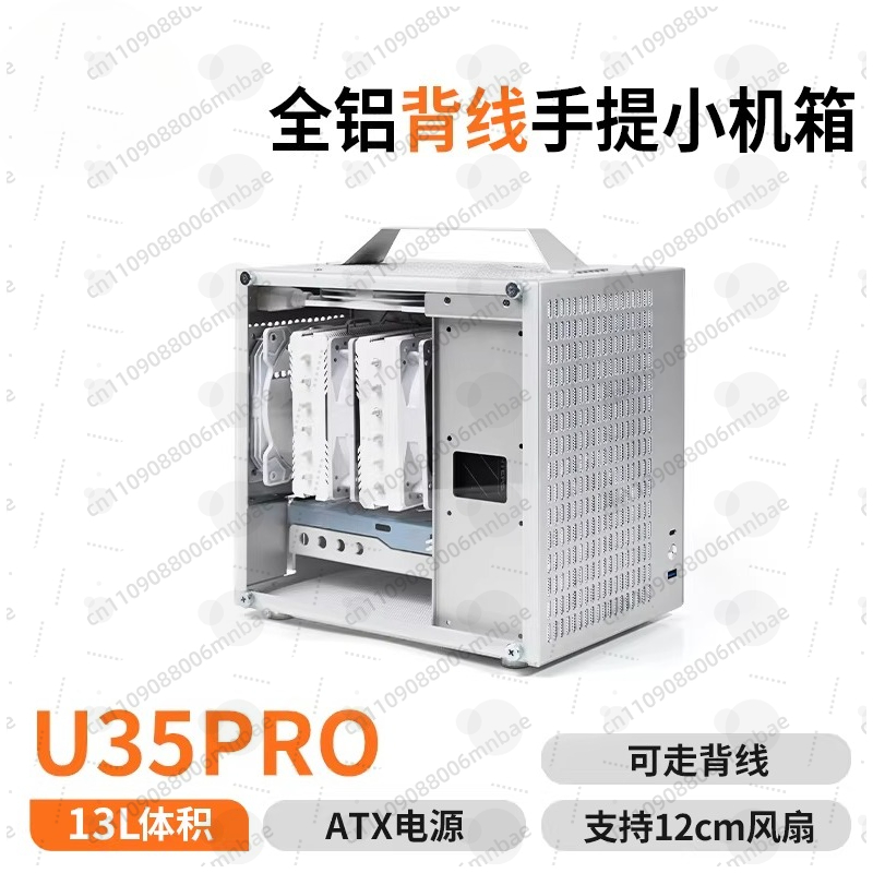 U35PRO Chassis ITX Tragbares G – Atx Power Supply Bewertung und Preis