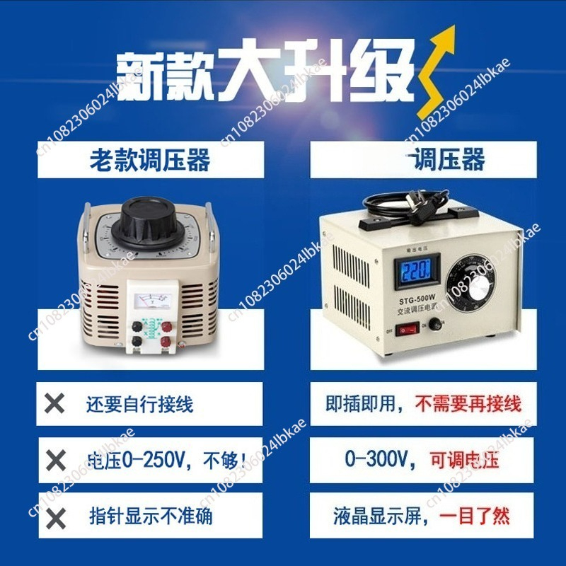 Einphasiger Spannungsregler, 2 – Power Supply 500W Bewertung und Preis