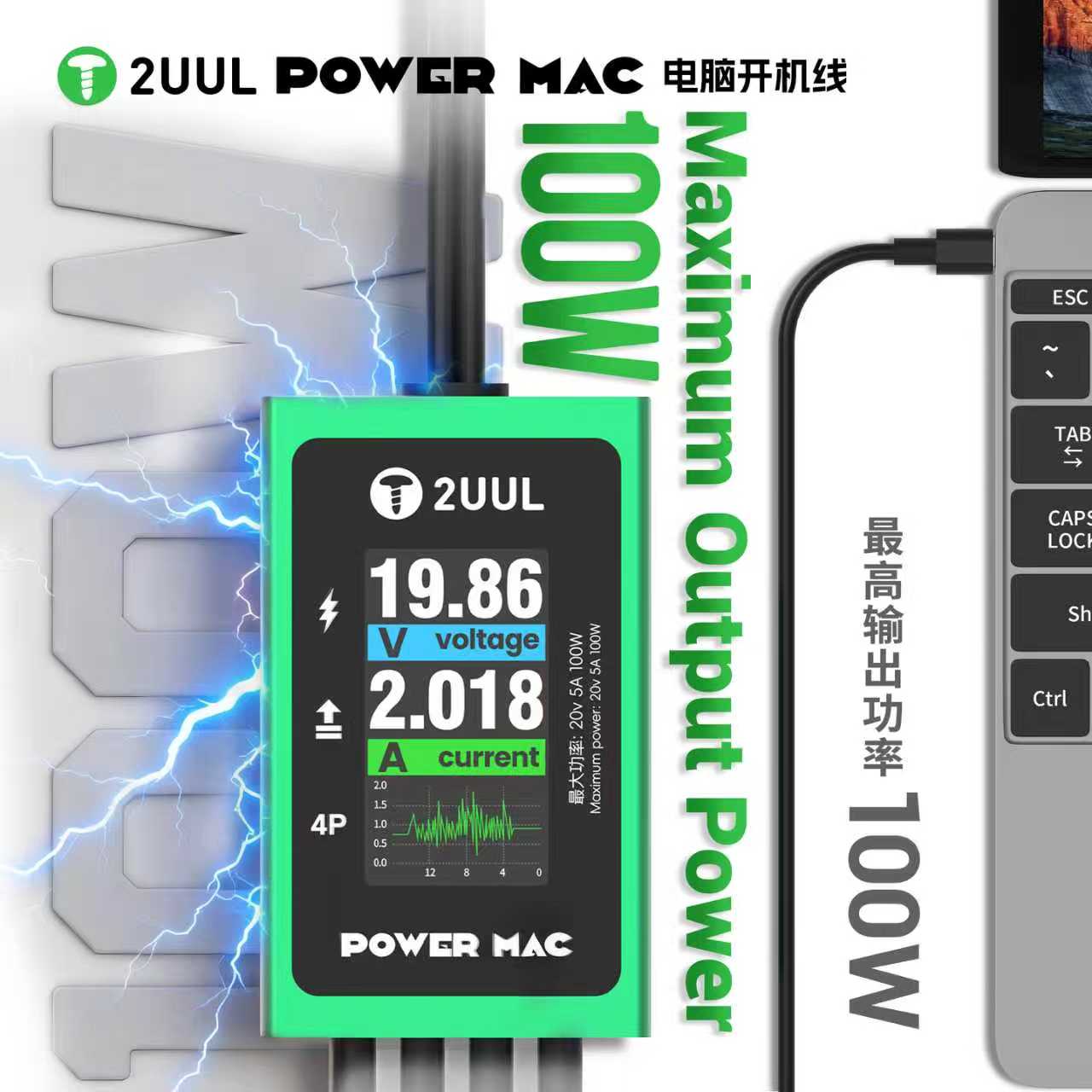 2UUL PW08 One-Click Digital Po – Power Supply Tester Bewertung und Preis