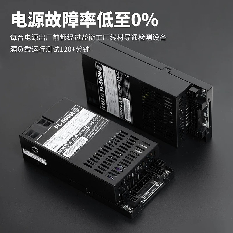 Flex-ATX 1U Vollmodulares Netz – Atx Power Supply Bewertung und Preis