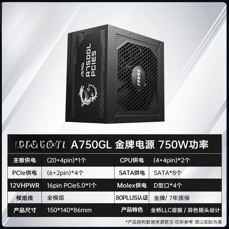 Gold A750GL 750W Desktop-Compu – Power Supply 750W Bewertung und Preis