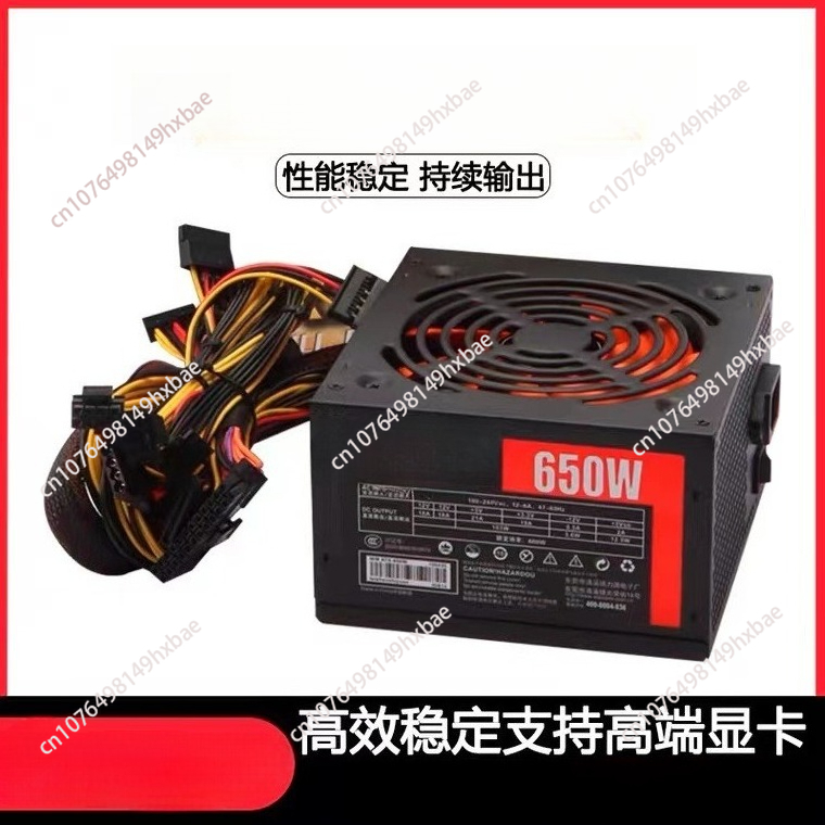 ATX-650W Desktop-Computer-Netz – Power Supply 650W Bewertung und Preis