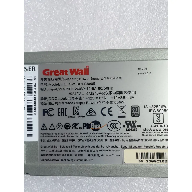 für Great Wall GW-CRPS800B 800 – Server Power Supply Bewertung und Preis