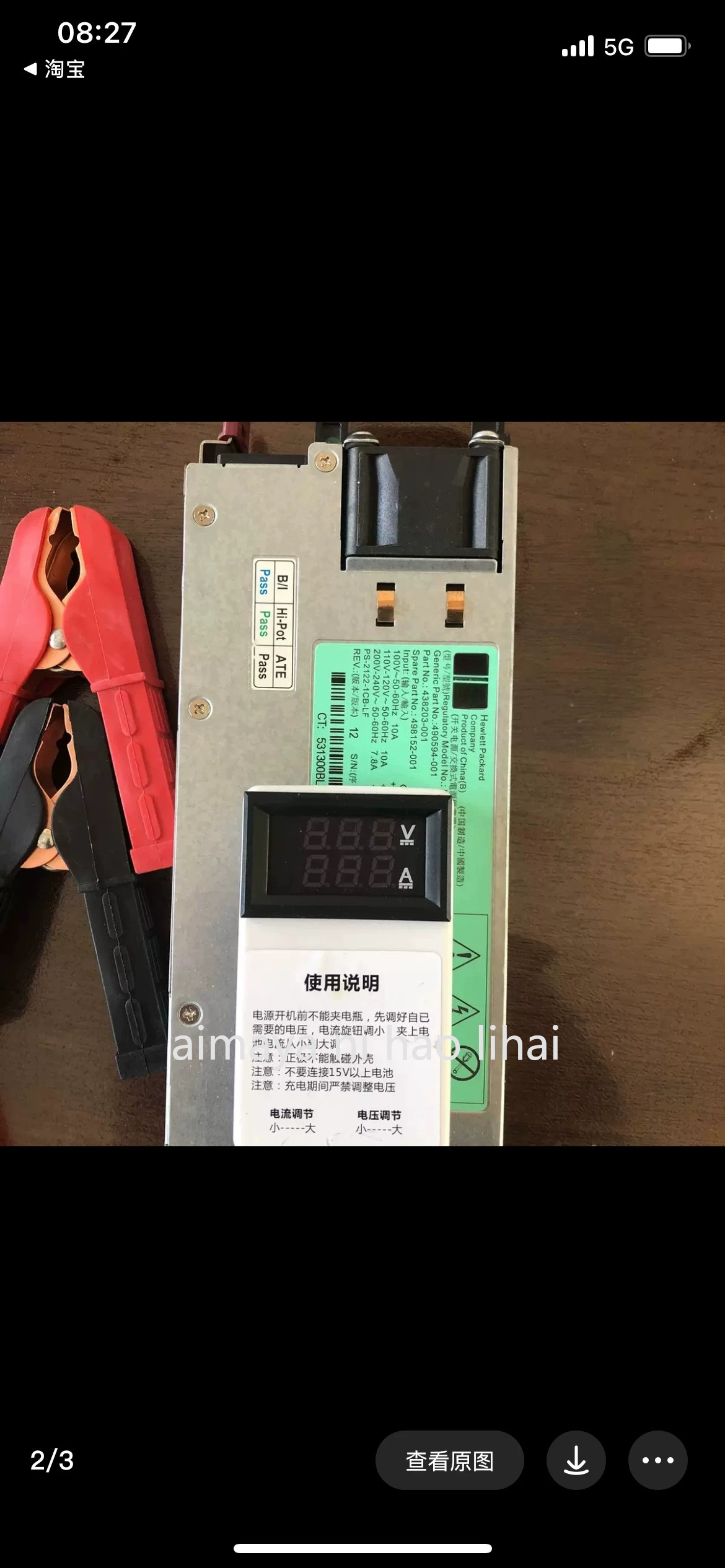 13,8V 100A 1200W modifiziertes – Server Power Supply Bewertung und Preis