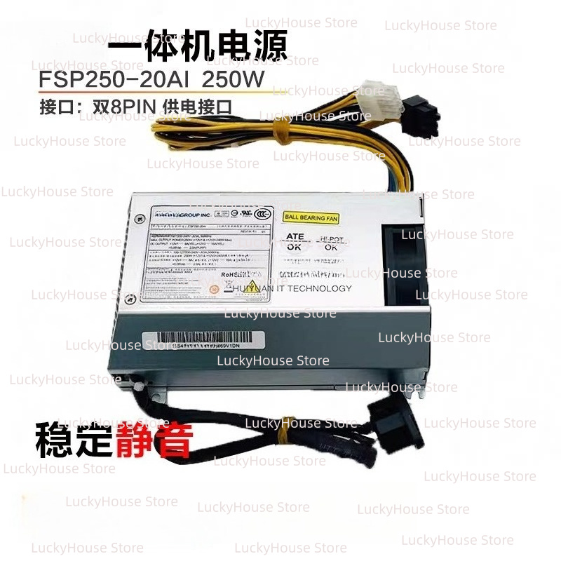 Netzteil FSP250-20AI DPS-250AB – Pc Power Supply Bewertung und Preis